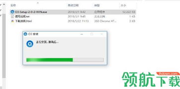 O3區(qū)塊鏈跨平臺服務軟件 構建無縫的數字資產交互新體驗