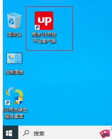 無代碼集成方案 勤哲Excel服務器與用友U8的高效對接