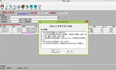 easytool企業(yè)信息一體化管理平臺 SAAS在線軟件服務的革新者